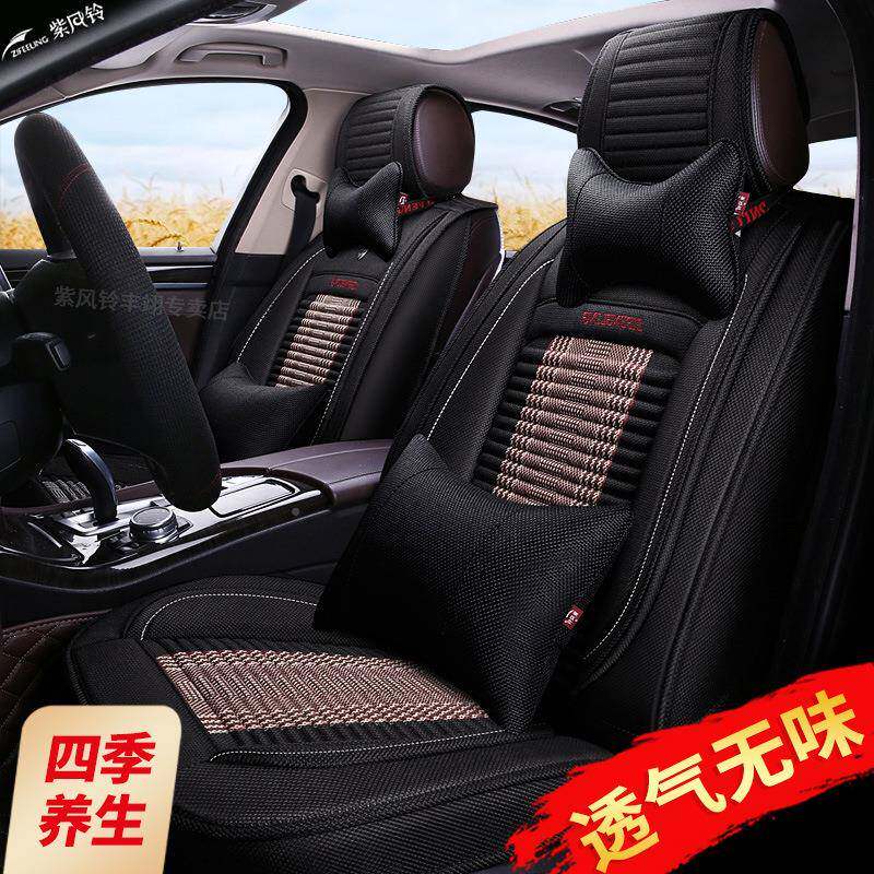 617紫风铃亚麻全宝310530RS-51包骏0汉腾X5红旗H5四季汽5车座套夏
