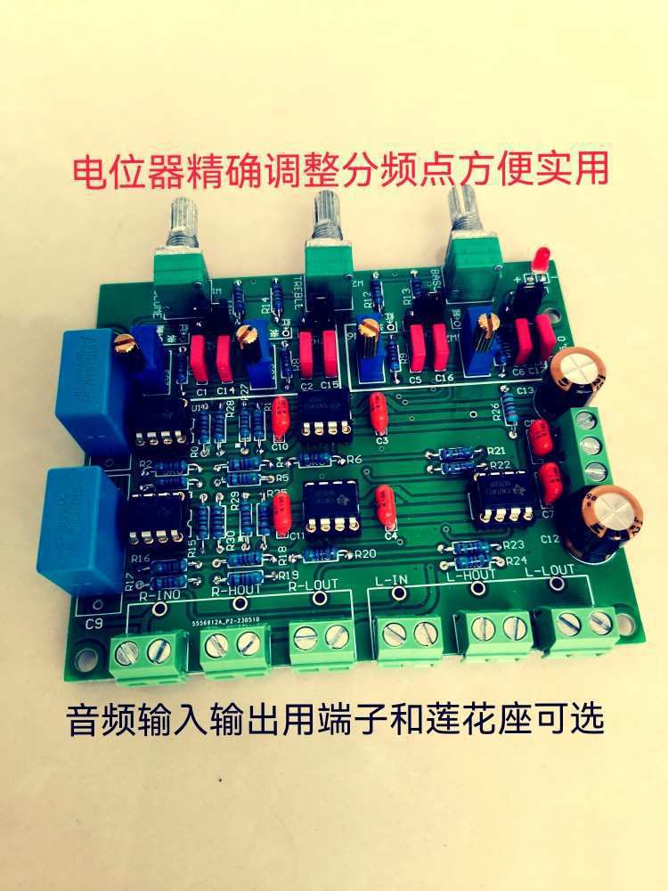 前级电子二分频板可调分频点