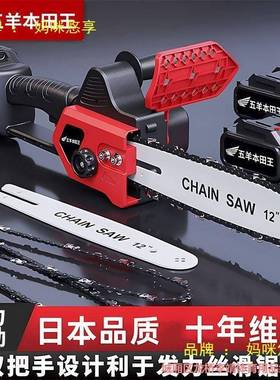 德国大容量充电型电锯动家锯用小手持柴电据切割电户外链94393锯