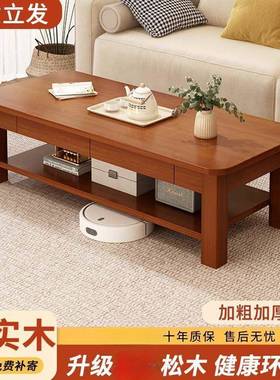 实炕木茶几家客厅茶桌出租户屋小型带抽屉110164茶台用松木几简约