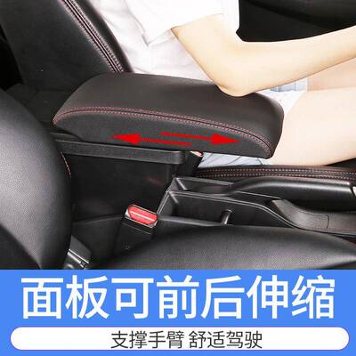 箱长安糯玉专FYI米扶手箱lumi手n扶手箱用中央扶储物盒内饰改装配