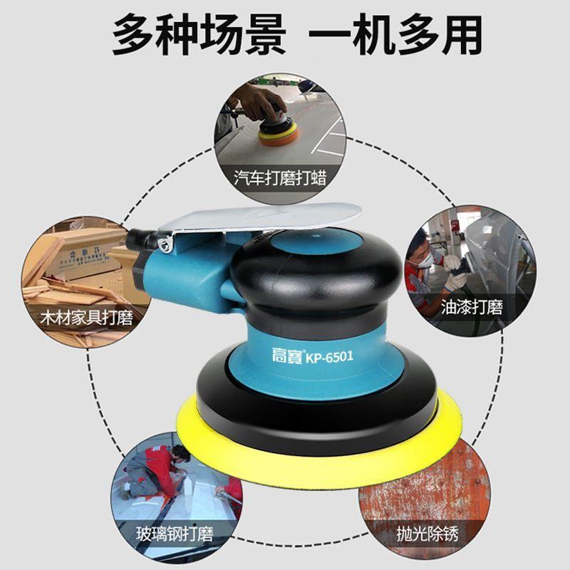 5寸气AHW动光机风动研宝磨机吸尘干砂磨机打高蜡抛光