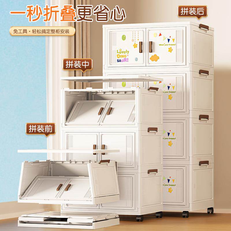 免安装收纳柜折叠储无品牌/物箱阳台宝物宝多衣物玩具置柜层塑料