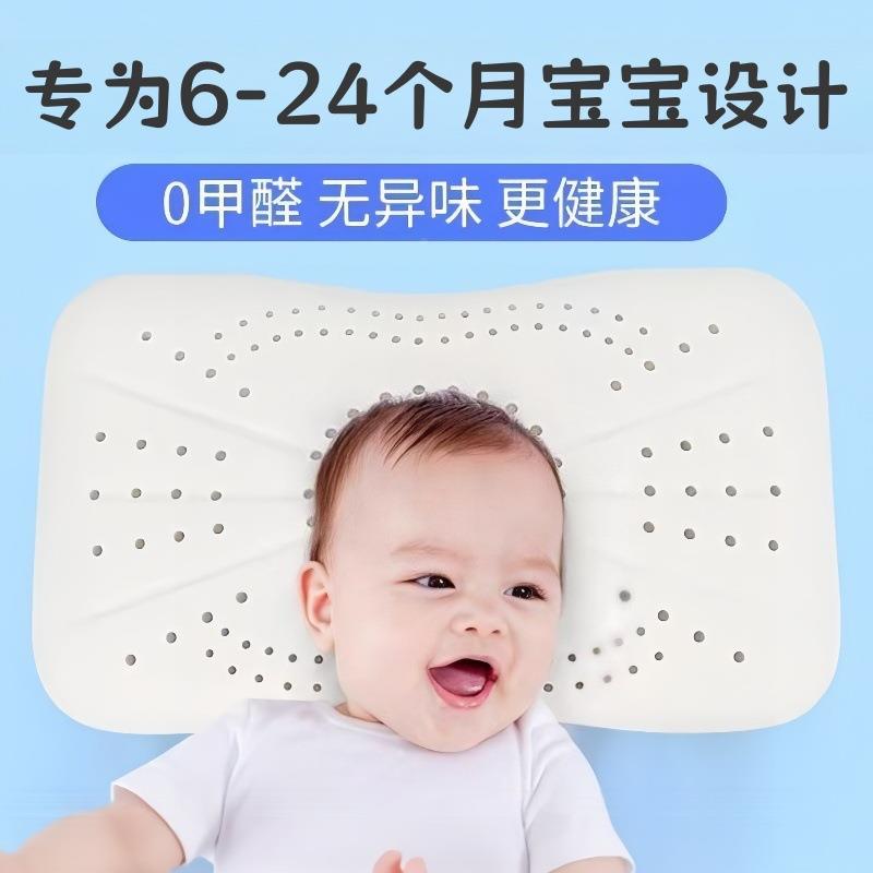 长形儿乳胶枕婴儿纯枕棉定型枕豆豆母婴级橡方胶枕童乳CME胶头a类