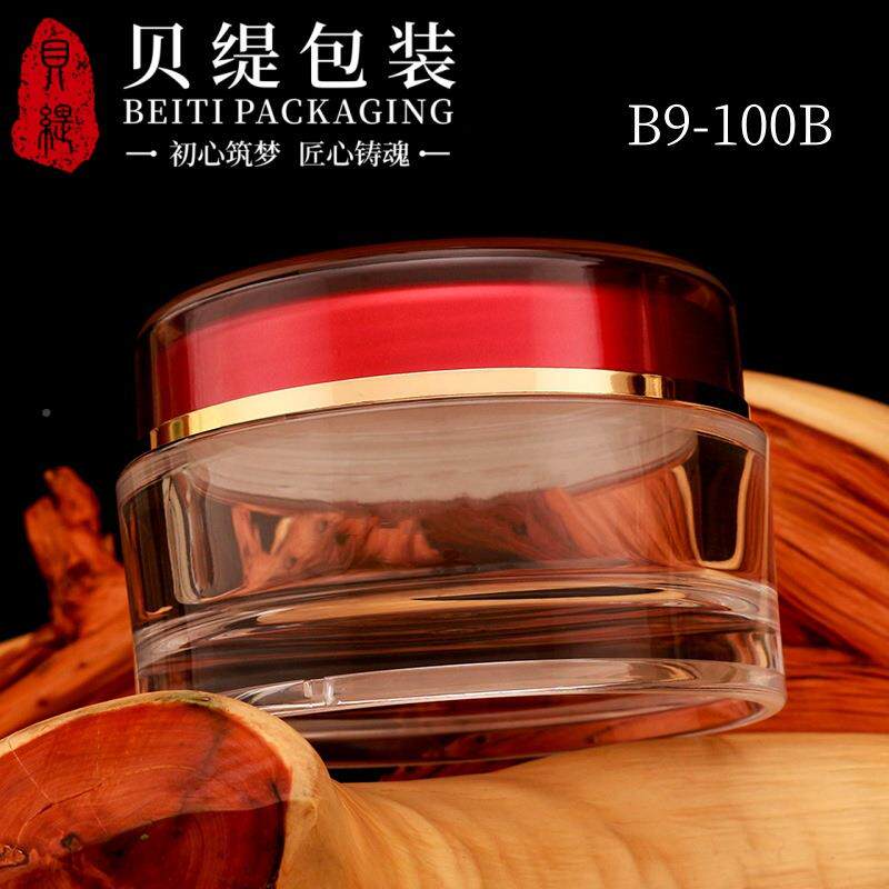 人参松花粉保健品瓶通40gFRQ洋西参瓶广口亚克力包装瓶瓶用子