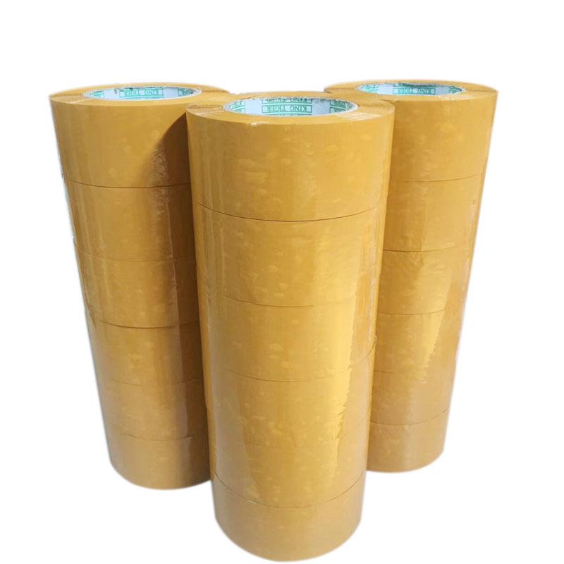 家封透胶带明快递031打包胶带米黄色宽胶布b箱opp封口包厂装胶带