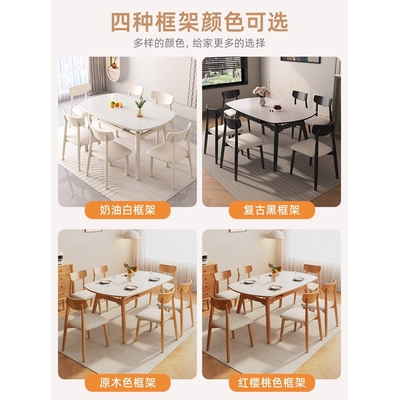 法式奶油风实木岩板餐桌家用小户型伸缩饭桌可方圆两用餐桌椅组合