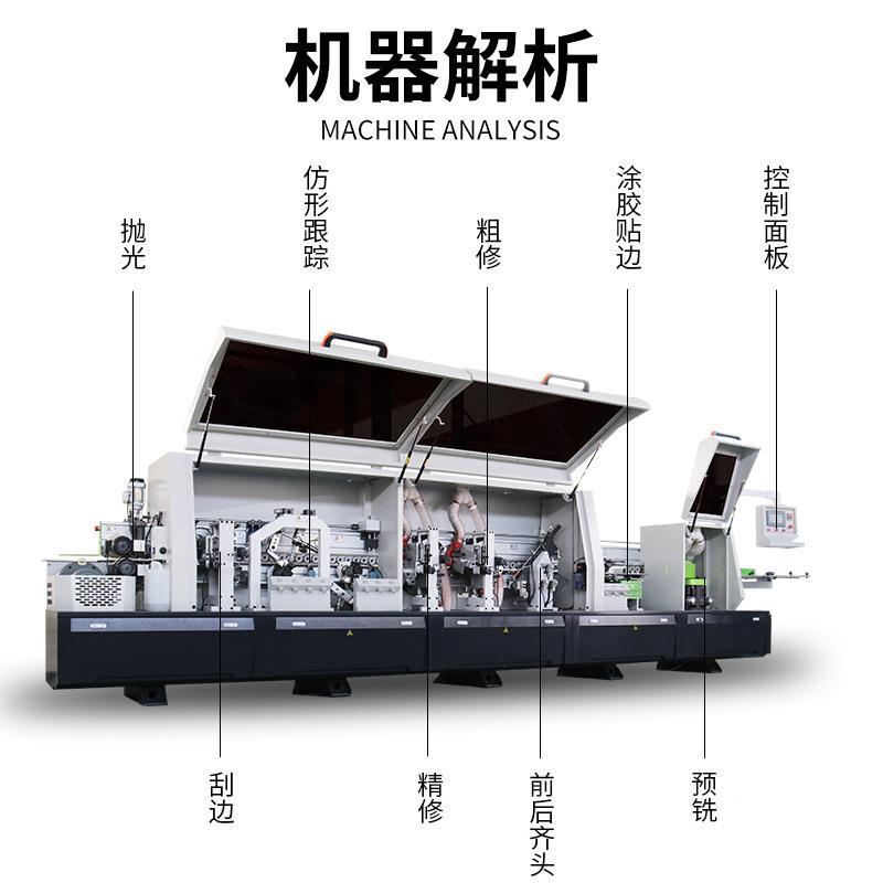 家极东468YF款全自动封机高光板封边机板式具橱柜衣柜仿形边跟边