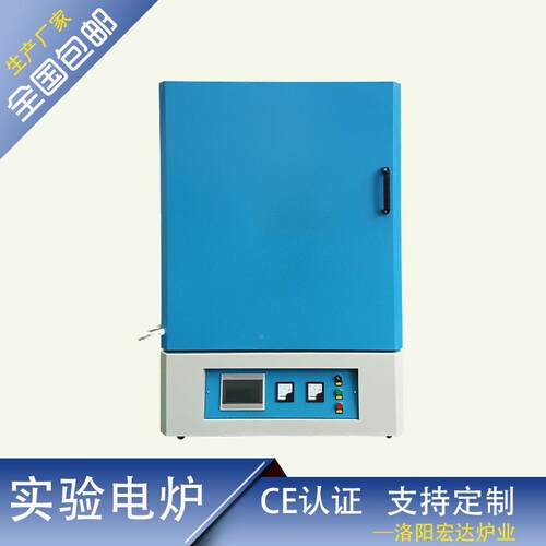洛阳实生产实验电炉棒弗加HDX热炉小型硅钼马炉验室电热炉