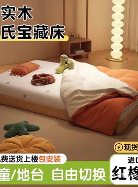 地床橡木地板无床头单人台床榻榻米卧室宝宝婴75435儿实木儿童床