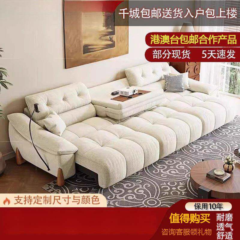 雪尼尔电动沙发床奶小户型厅油客可伸发缩靠墙功能零风沙单无品牌