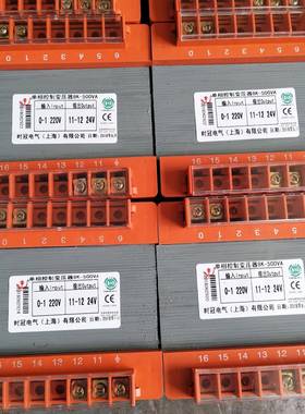 时无品牌/冠BK-300VA控制变压器380/202V转2020V11VV36V300W