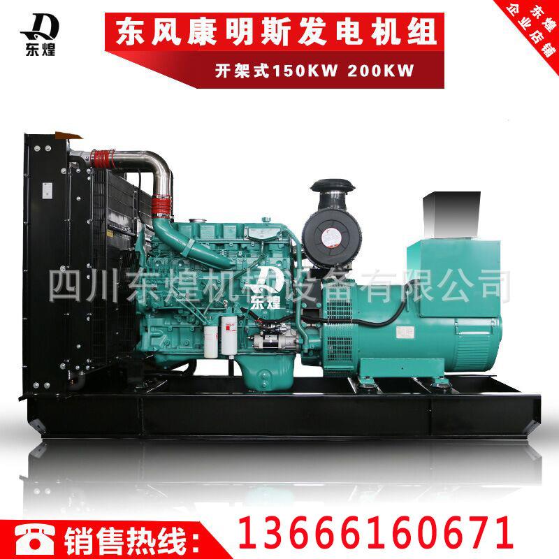 150K发W康/2GYJ0千0KW瓦柴油电机组明斯发电机组全自动柴油发电机