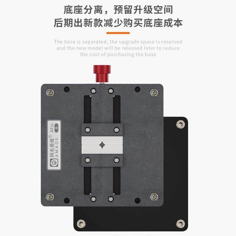 阿毛易修/AixJIO-A迷你维修平F台手机主板维修夹具I/C芯片除B胶卡,标准件/零部件/工业耗材,车间地垫,淘宝优惠券,粉丝福利购,淘宝优惠卷