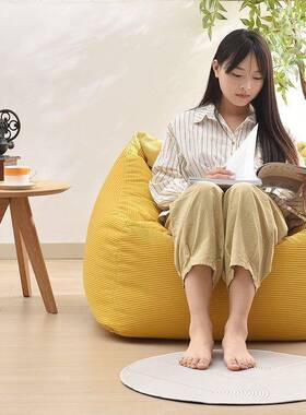 人间沙发单人豆袋卧室客懒厅阳台椅子小休户型房榻榻米网红闲MNX