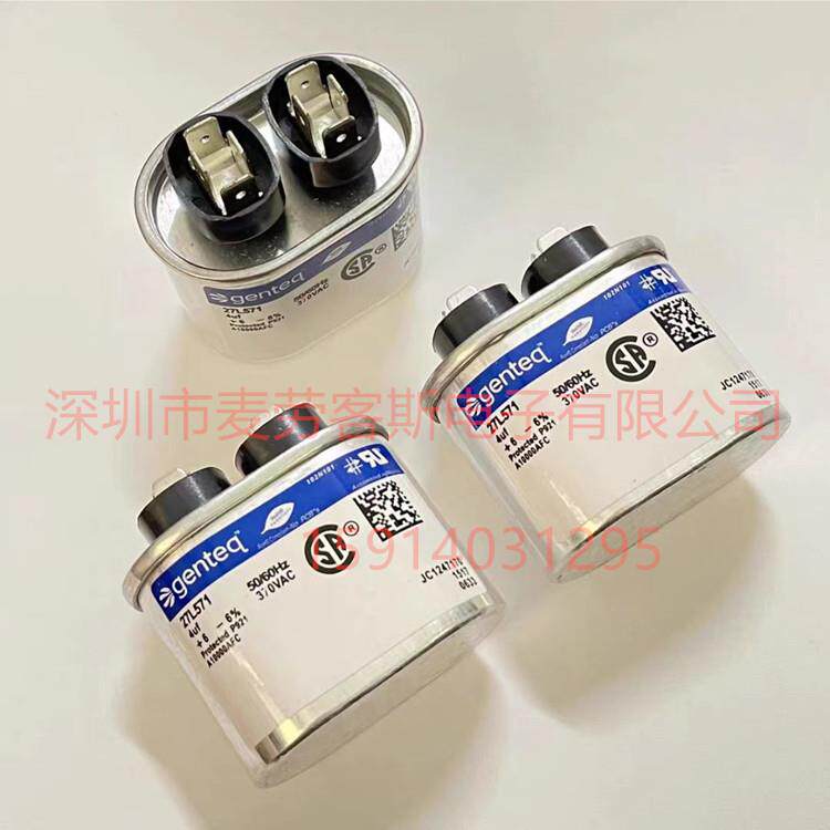 墨西哥产C120uF150Agenteq2227LC834B风V机电机启动电容器
