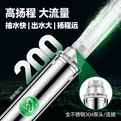 青蛙深井潜水泵80家用井水抽水多机Y2TKL20V高扬水程深泵场景应用