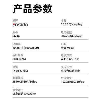 车载航娱导乐仪车载无线CalrPa导y安卓Auto触屏航KM19屏前后双录