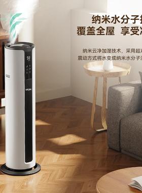 能湿落地78221式空气加智湿器家用静音卧室9L大容量雾量保补水加