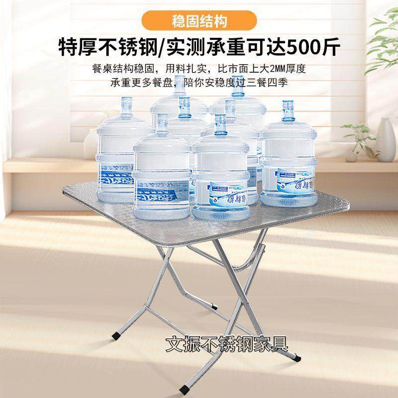 加厚304不钢可折饮叠方桌圆桌餐桌餐用吃RCH锈饭桌子户外摆家摊圆,商业/办公家具,餐桌椅系列,淘宝优惠券,粉丝福利购,淘宝优惠卷