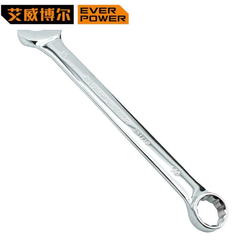 威尔博35011多功能艾五5金工MXA具手动开口梅花呆板两用扳手套装