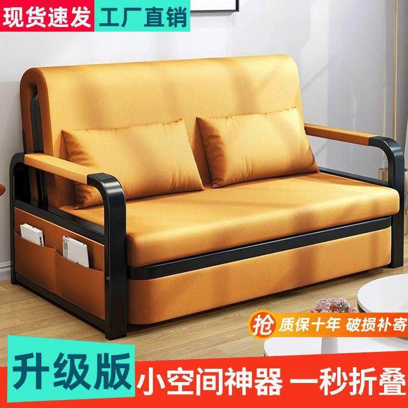 叠沙发床折一体两用人小户型叠单人床折出租屋午无品牌/休成折叠