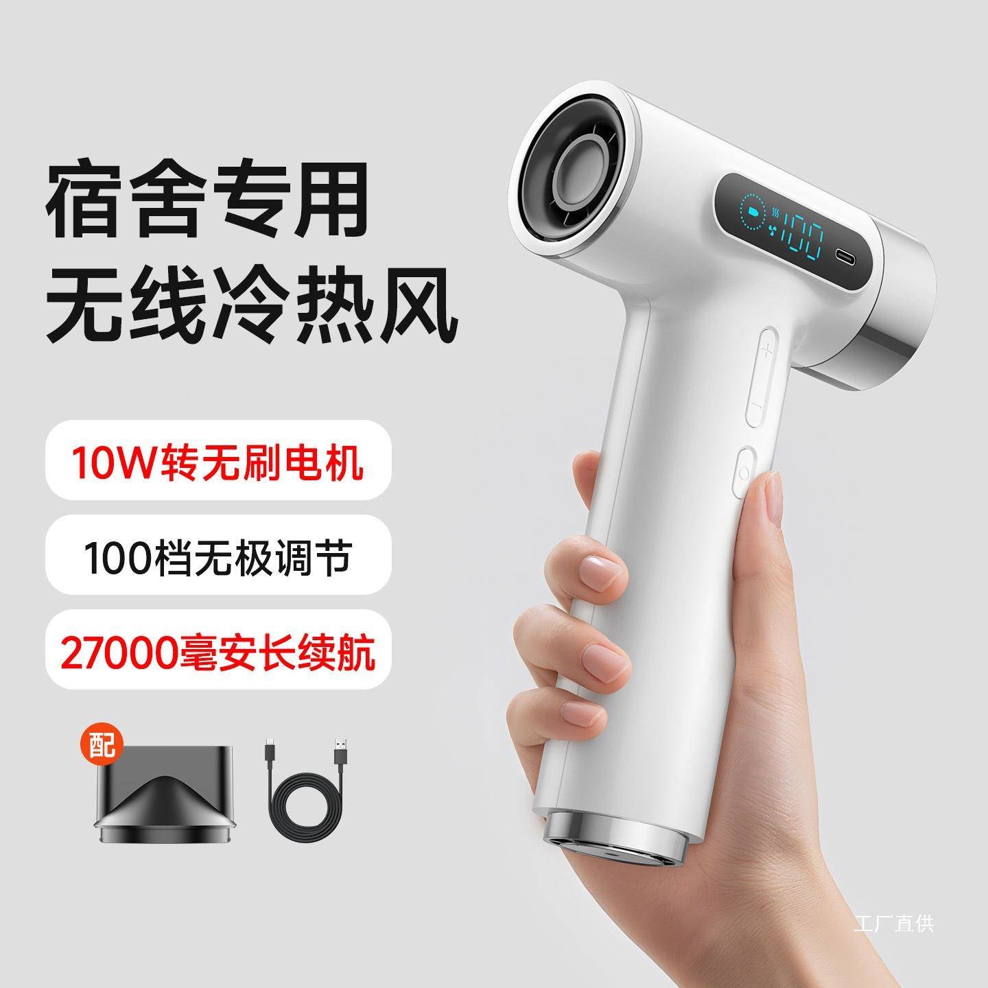用无线电热风吹风机插充电款宿无品牌/舍美术联考学生便携不长续