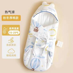 新生儿纯包被加厚a类秋襁冬抱被防惊蝴蝶褓睡袋跳产房包单棉D7946
