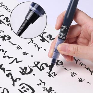 秀普富莱勒科毛笔便携秀学丽笔钢笔法式绘卡画软毛笔书笔大中科学