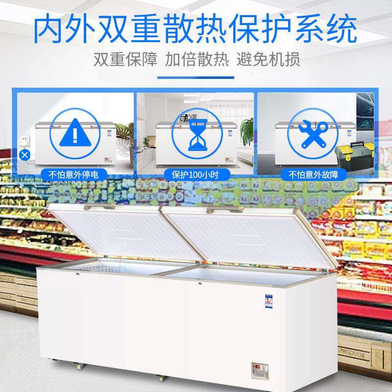 58商用大容量温冷柜单温双冻卧式用冰柜冷柜商保鲜柜