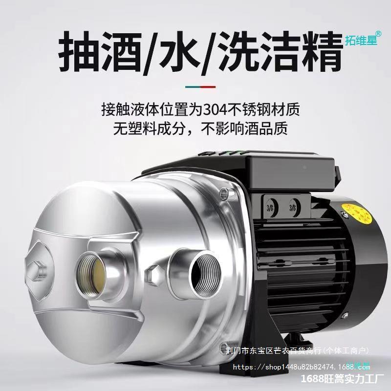 抽酒泵出新款电动抽酒糟抽器大水水鱼缸水器自吸无品牌/抽油换泵