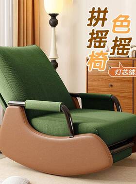 摇台午摇椅躺椅沙发睡懒人椅yt123成人可躺可单人椅休闲阳卧室休
