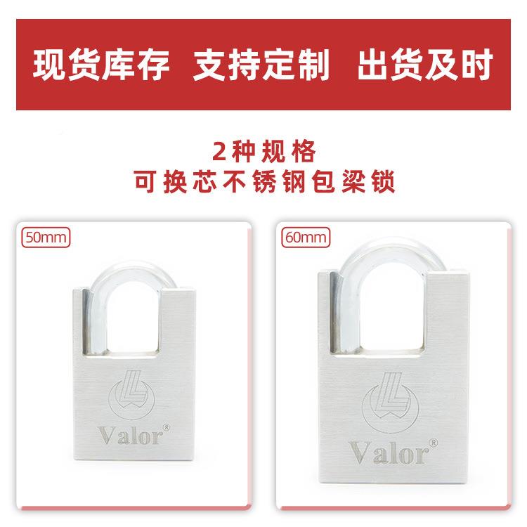 不钢可换芯包梁锈锁防抗钻防锈撬防锁具门锁OQC大门安全盗挂锁