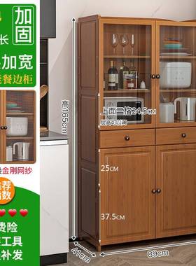 3L约实木餐柜简碗柜家用厨房老式菜柜碗边橱70352靠墙大容A量茶水