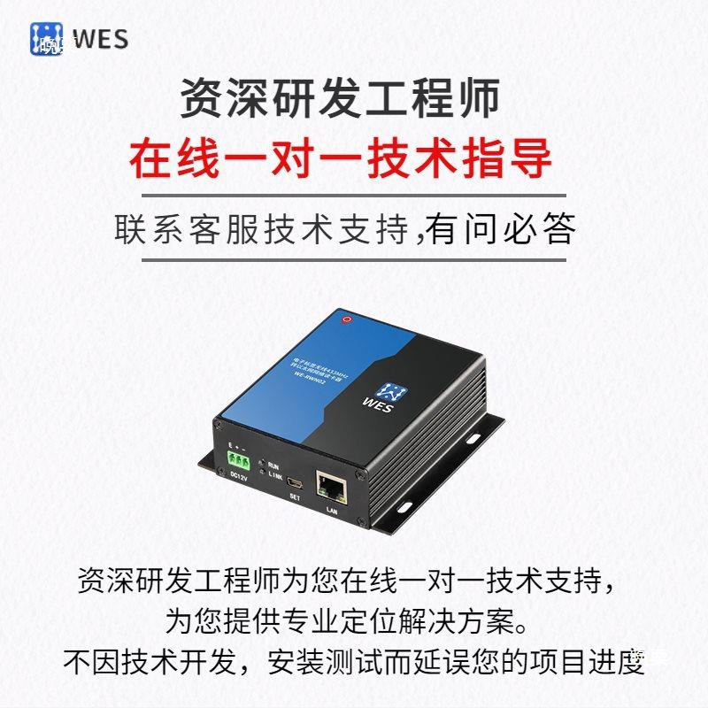 rfid有源电子标签无读卡无品牌/器43Hz线转以太网距远读离卡定位图片