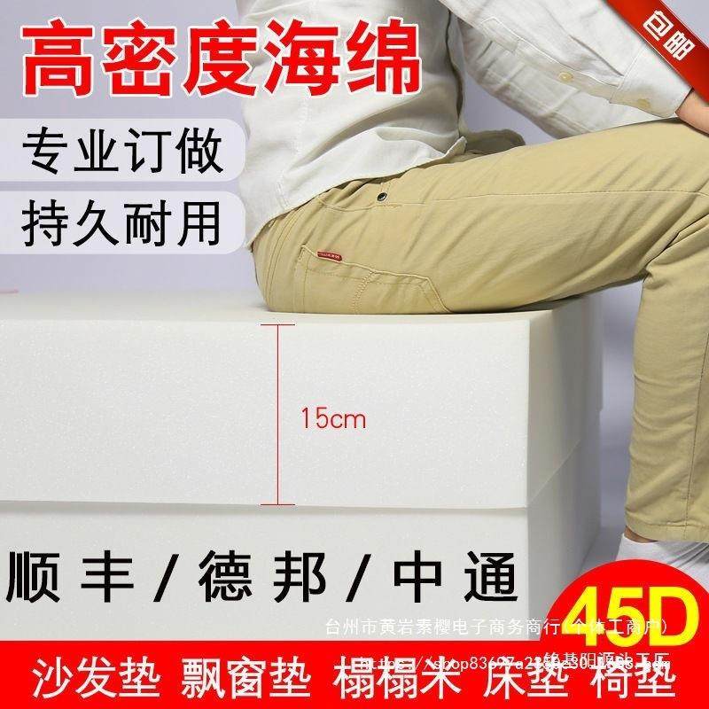 厚加双密45高密度学生单人海绵床垫无品牌/沙发垫飘D加窗榻榻米垫,电子/电工,接线端子,淘宝优惠券,粉丝福利购,淘宝优惠卷