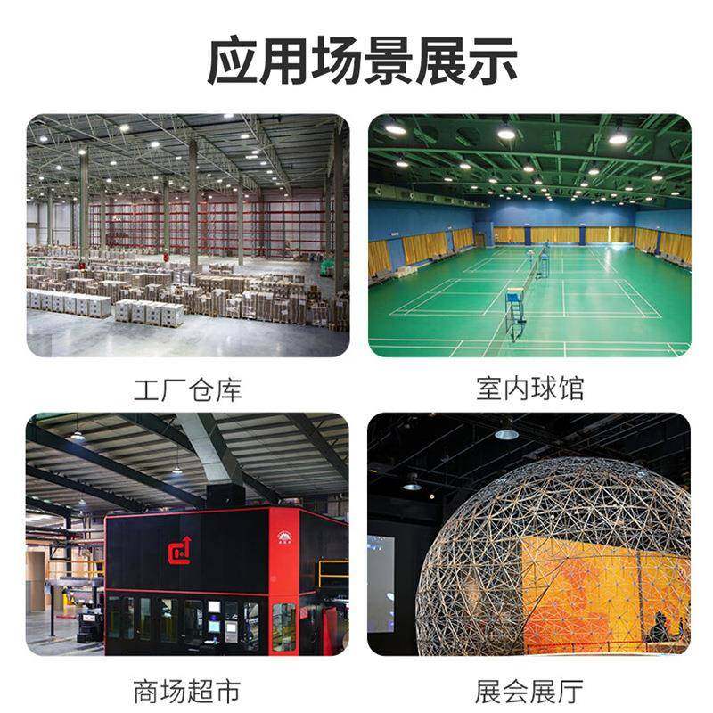 E房D工无品牌/矿灯大功率L鳍片厂车间仓库间照明超亮节能工业球车