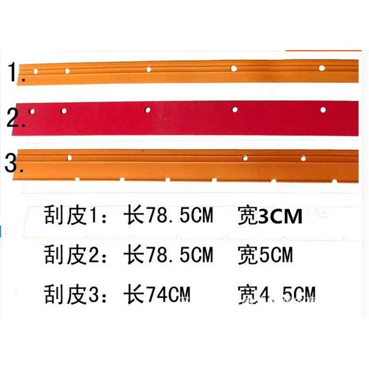 超GZN洁亮洗地机吸水条ASC46胶1/SC3AS/C2洗地机皮条刮水条橡胶条