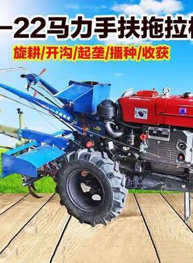 农用手扶沟拖拉机柴大马力开犁油JAB地机型多功能起垄培土机小旋