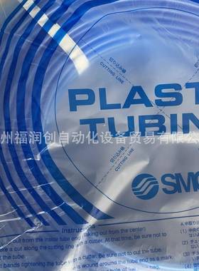 MCR气U管PU软S管TU0425/TU0604/TU0805/TU1065/T1230608/-100/B//