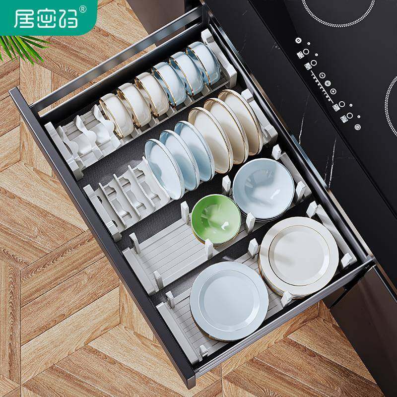 KBQ1F768678H厨房碗碟纳收橱柜抽屉内置碗收纳分隔柜架内放碗盘子,厨房/烹饪用具,抹布架/厨房清洁收纳架,淘宝优惠券,粉丝福利购,淘宝优惠卷
