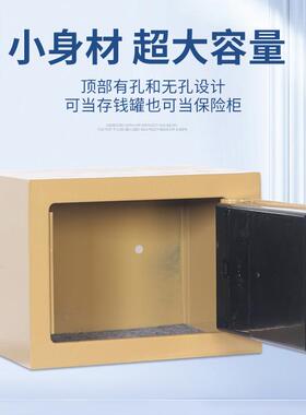 可入墙电全钢子锁密码保险PZX柜防险盗保管保险箱密码可入墙保柜
