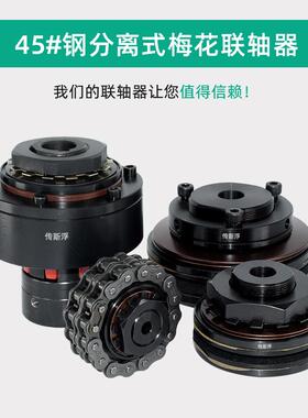 DT摩擦式扭扭矩限力制器安全离合器过载保C护器矩带链KKZ轮联轴力