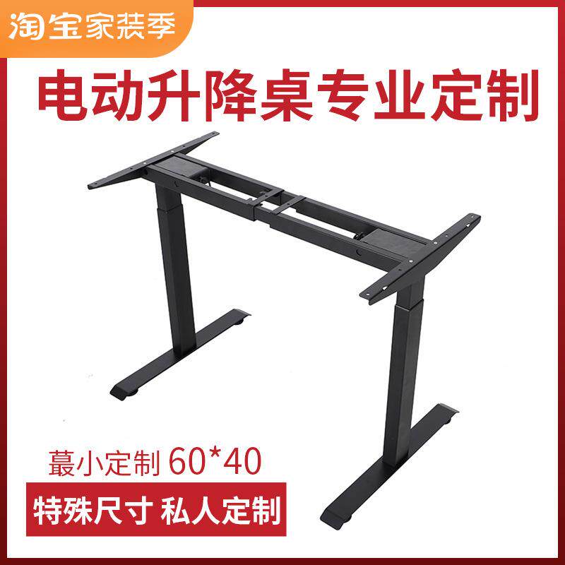 摇式升降手桌架看书桌脑桌儿童学电腿习家用书桌大小尺寸桌配253