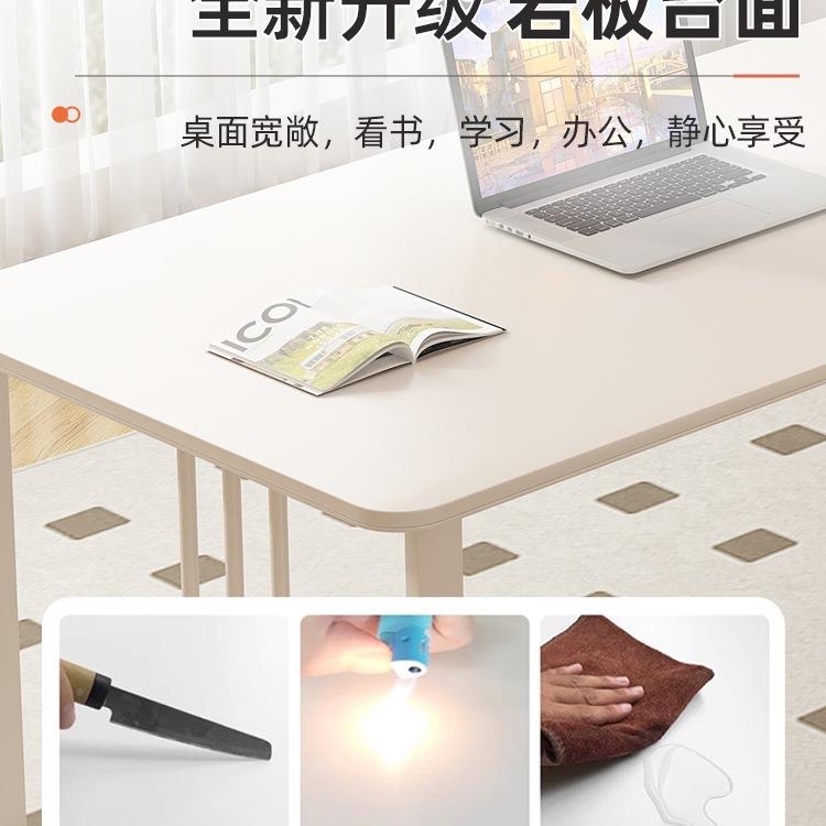 岩板书桌学写字白色简约家MUJ小户型长方形用卧室办生公台桌式电