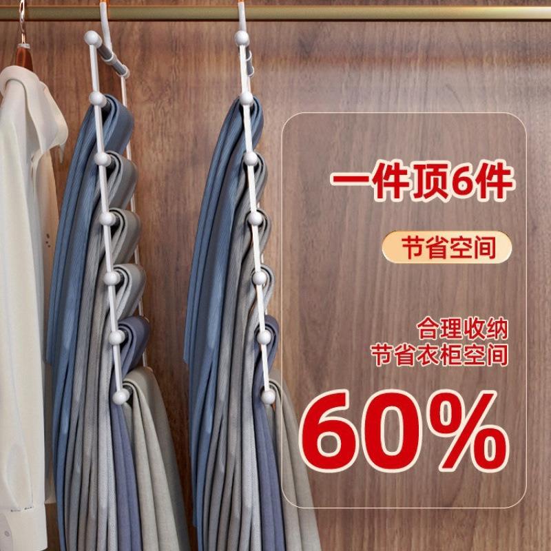 折叠裤架多夹功能多层衣裤子架家用魔术无痕裤衣Z-645645裤柜收纳