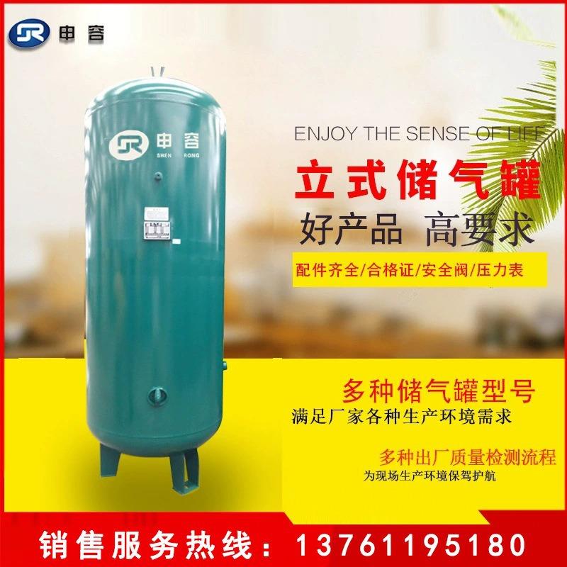申无品牌//容不锈钢蒸汽分气汽缸.01冲/60立方20缓稳压过滤高压储