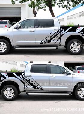 D-1579装皮纸卡越野条改身纹运动车贴4x1084装饰侧门汽车贴乙烯拉