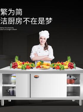 不切锈钢拉门工作台案商用厨房台操作面打荷11234台菜桌子板饭店