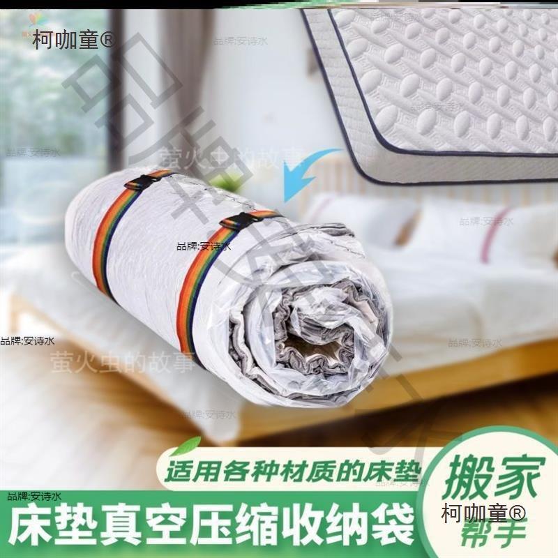 收纳袋收舍抽真柯咖童空乳胶床垫家用号纳被子压缩袋弹宿衣簧物太